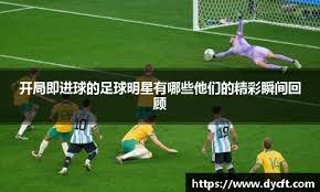 龙塞罗：皇马确实踢得羞耻，但这不能掩盖裁判执法存在偏袒