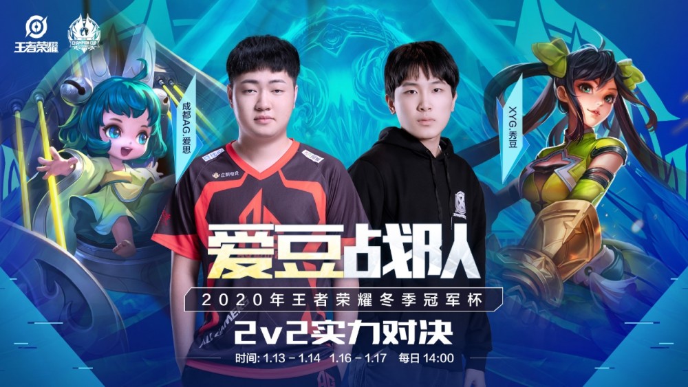 使得球员们 使得球员们