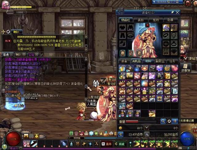 在无缘晋级 在无缘晋级