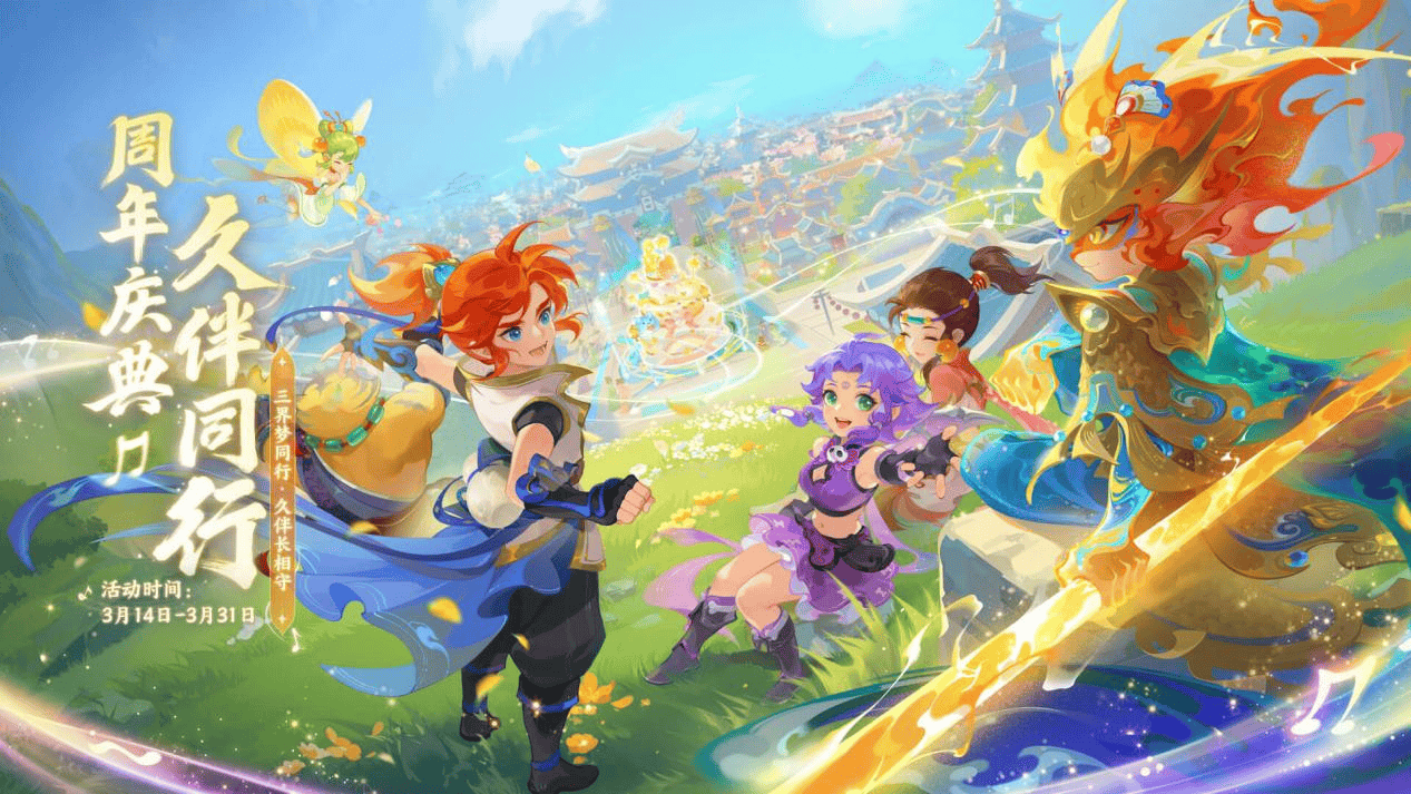 球队协作 球队协作